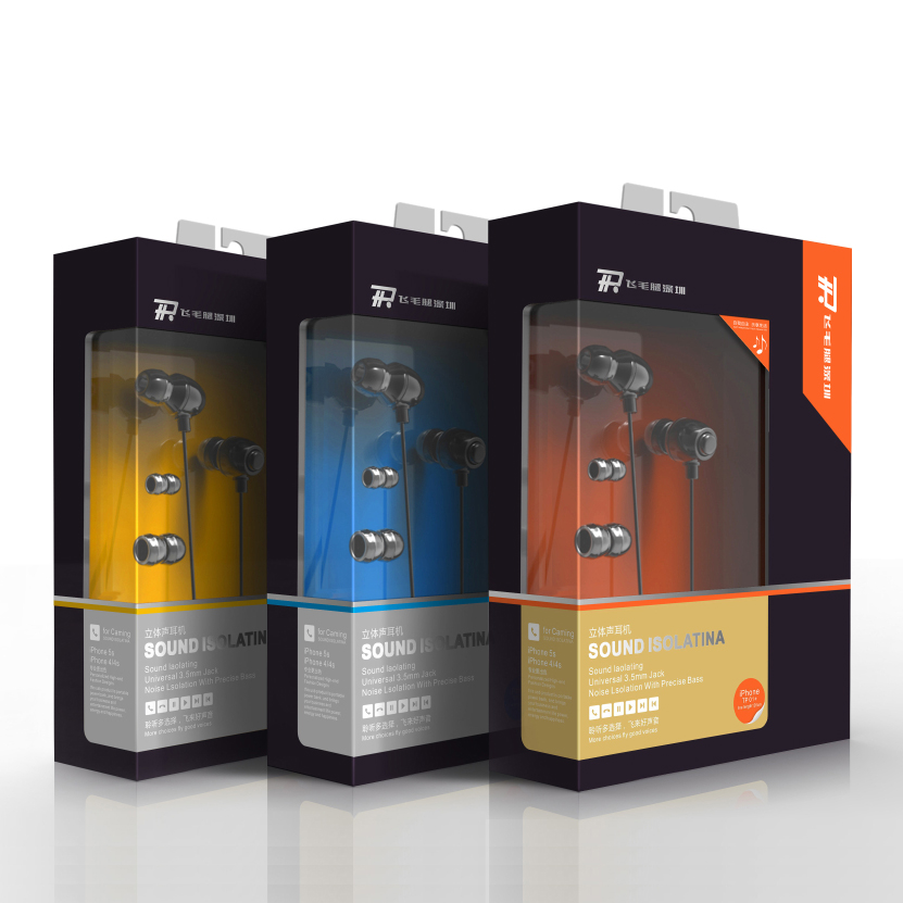 有线耳机包装盒纸盒蓝牙耳机包装盒线控带线耳机彩盒