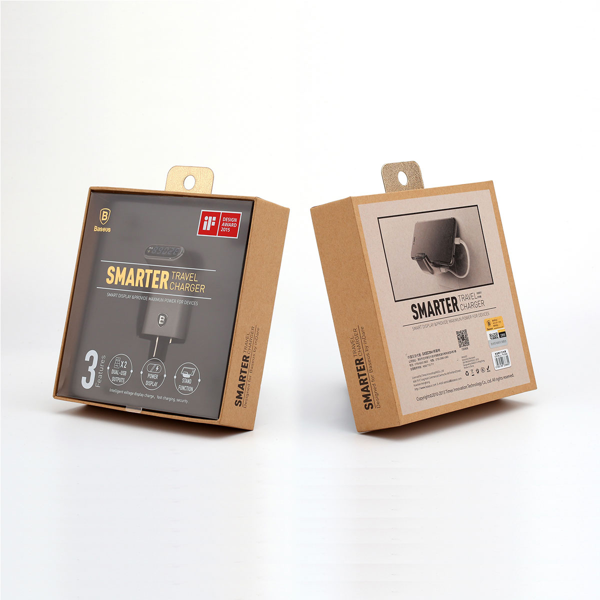 3C电子产品包装环保盒