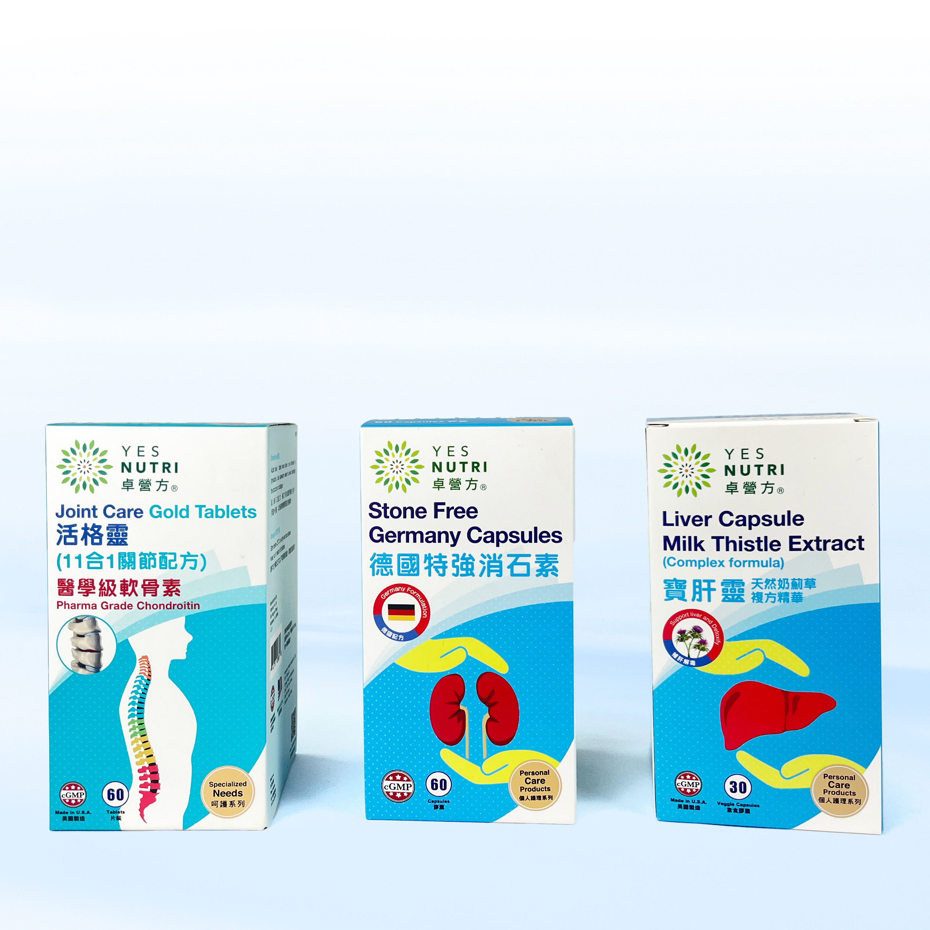 印刷包装白卡药品保健品包装盒