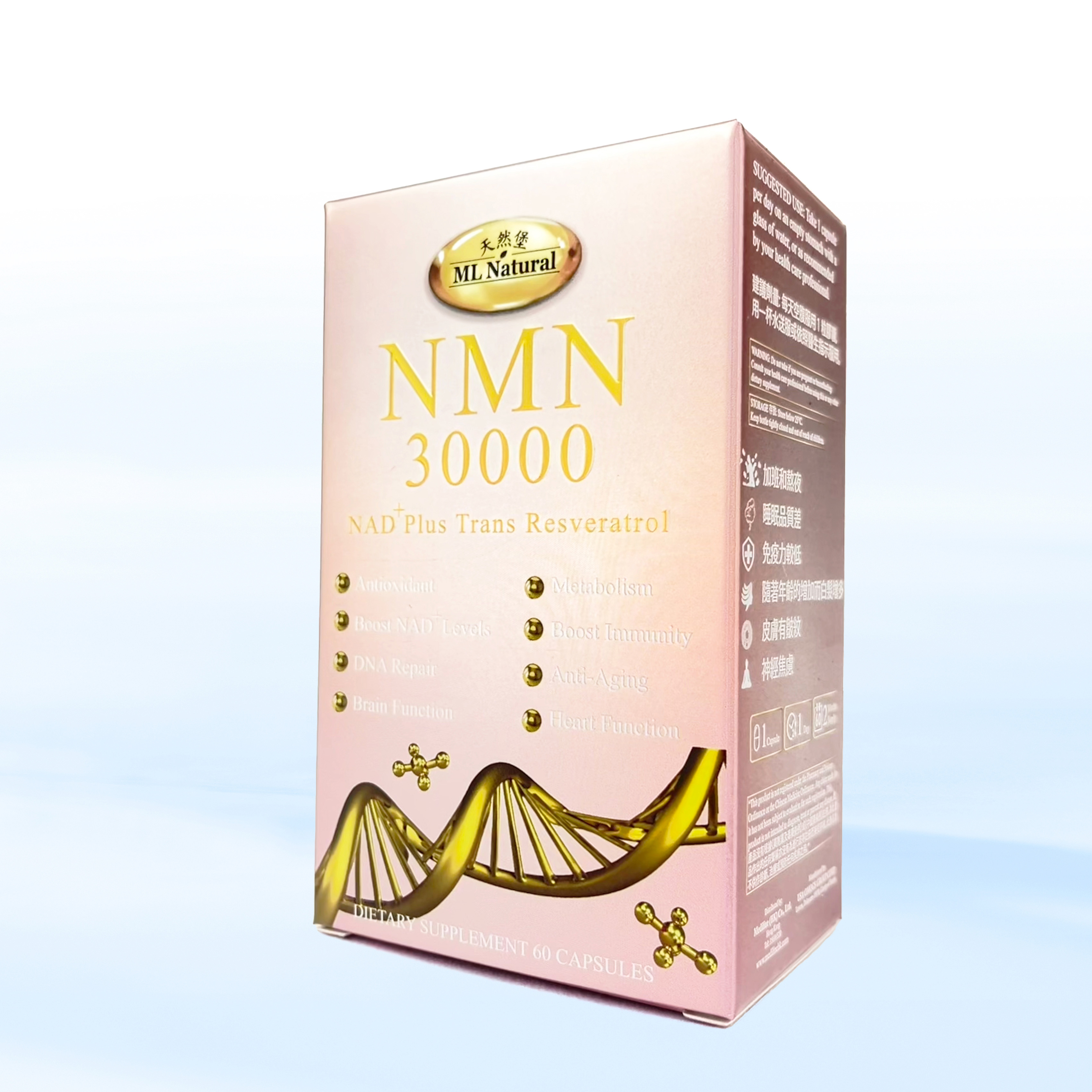 NMN保健品印刷包装卡盒