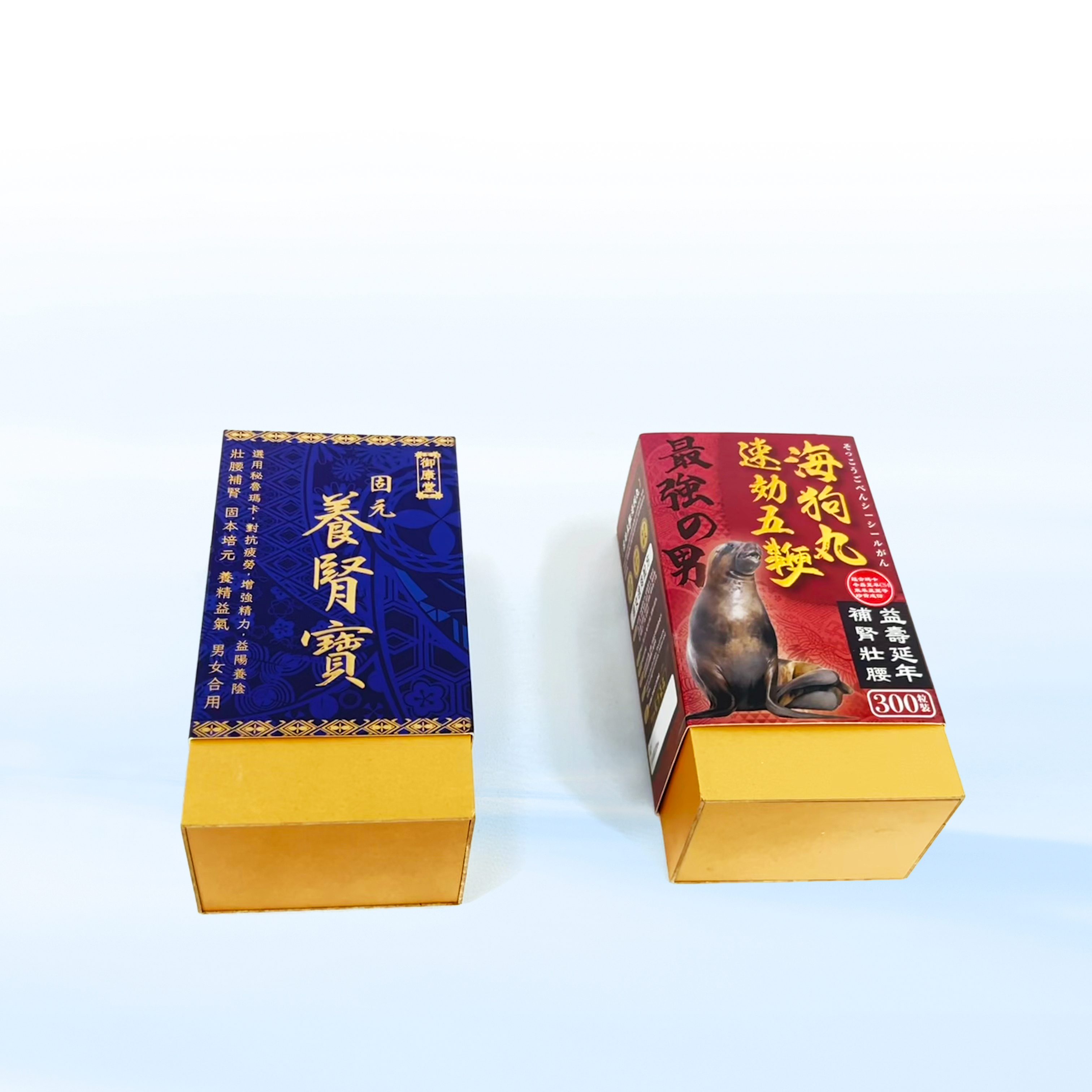 保健品印刷包装封套木盒包装盒