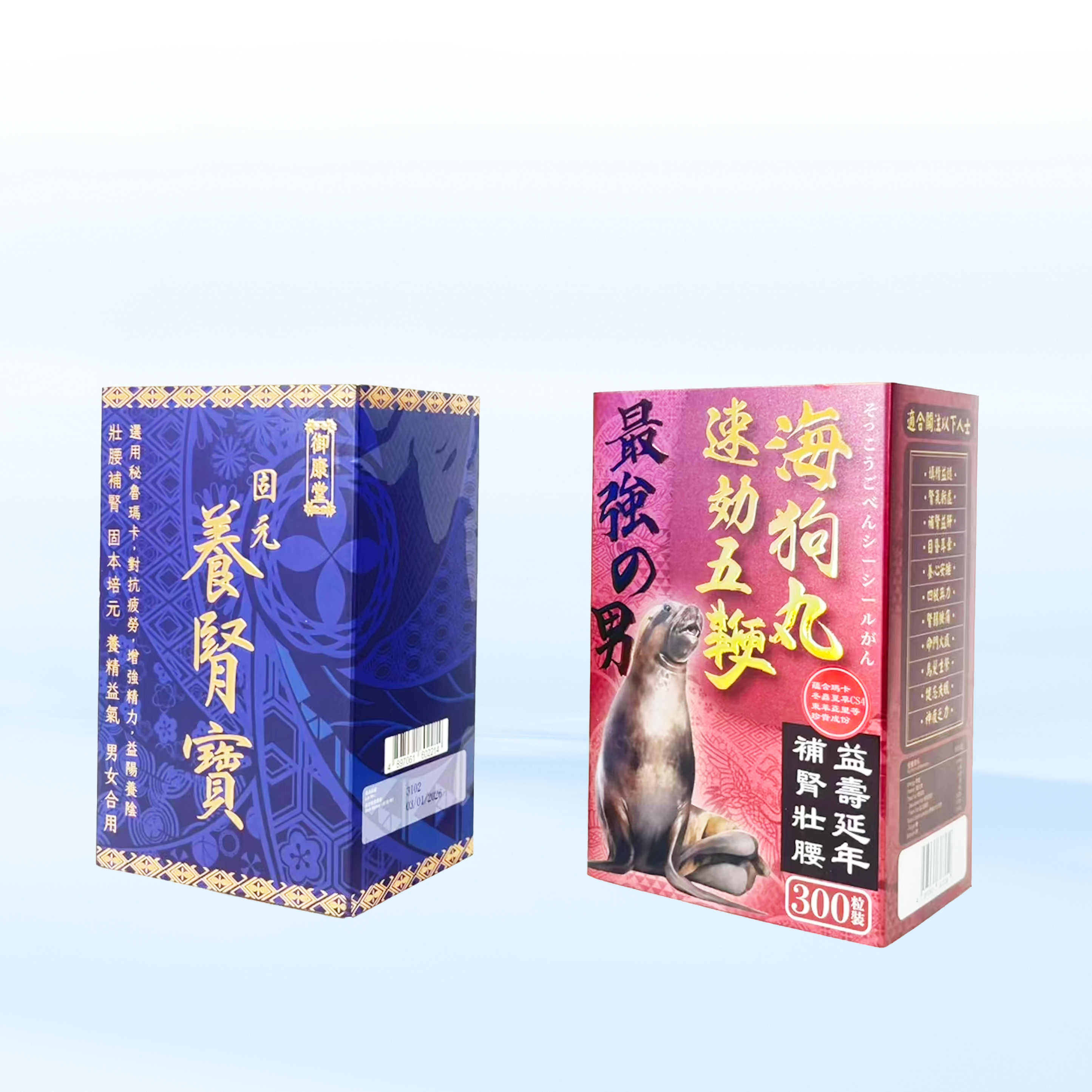 保健品印刷包装封套盒