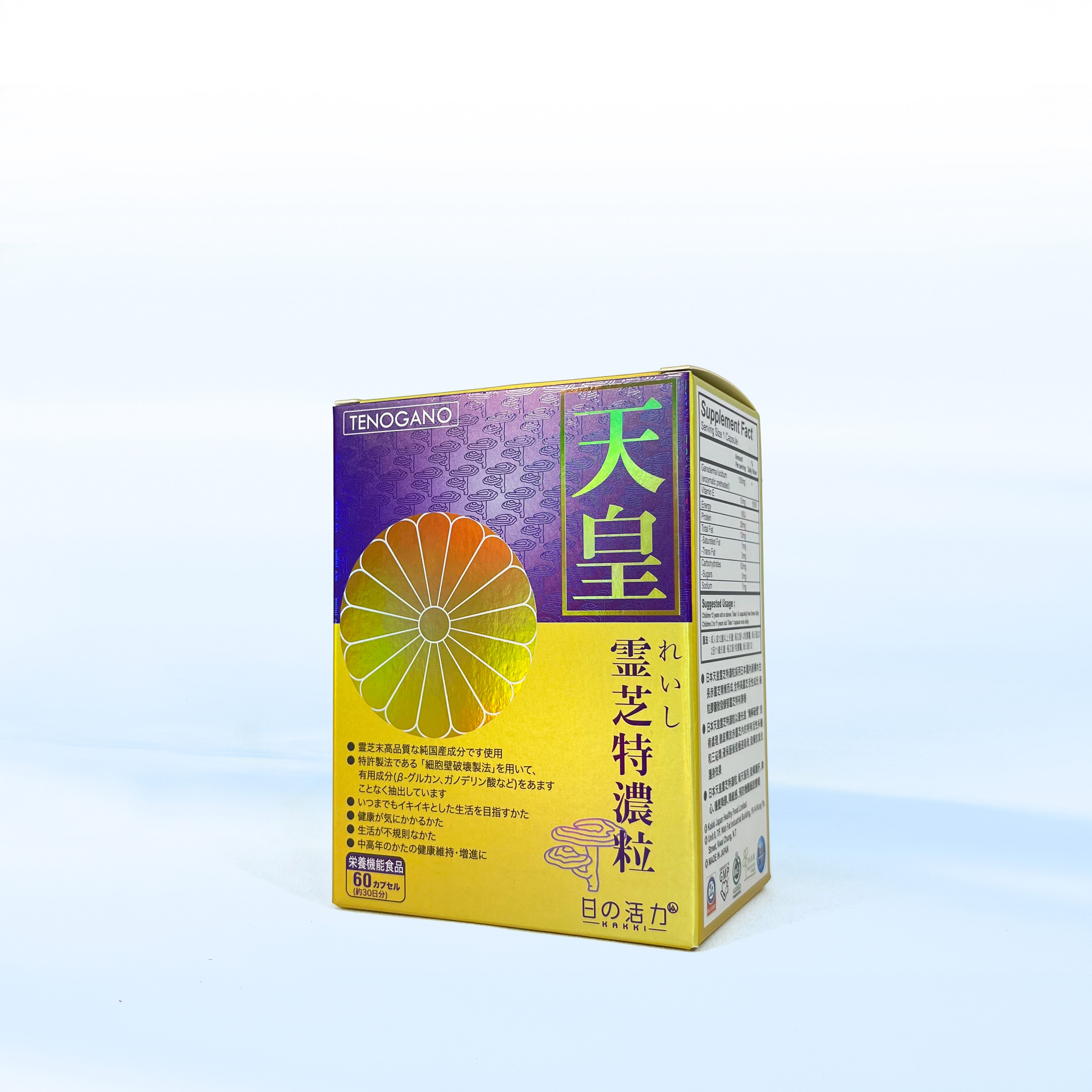 保健品镭射纸印刷包装卡盒