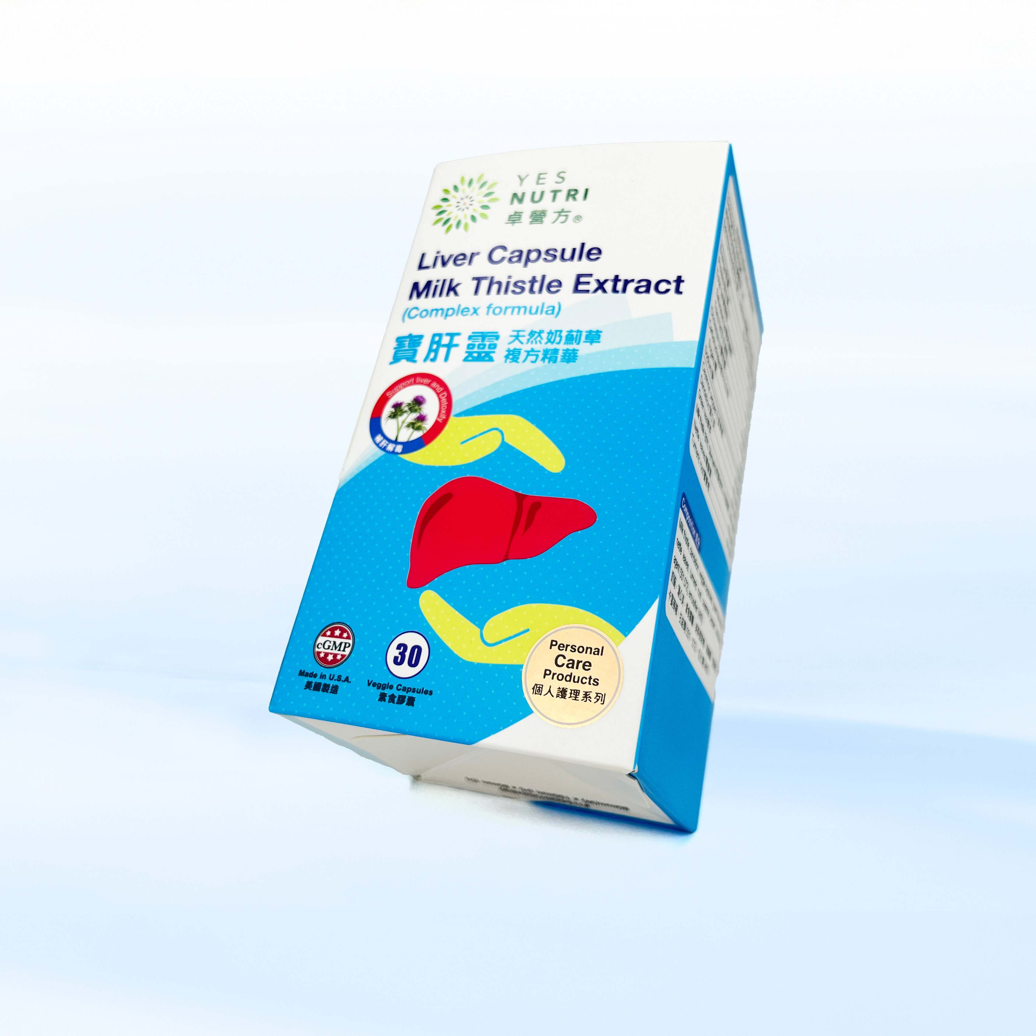 宝肝灵印刷包装药品包装扣底卡盒