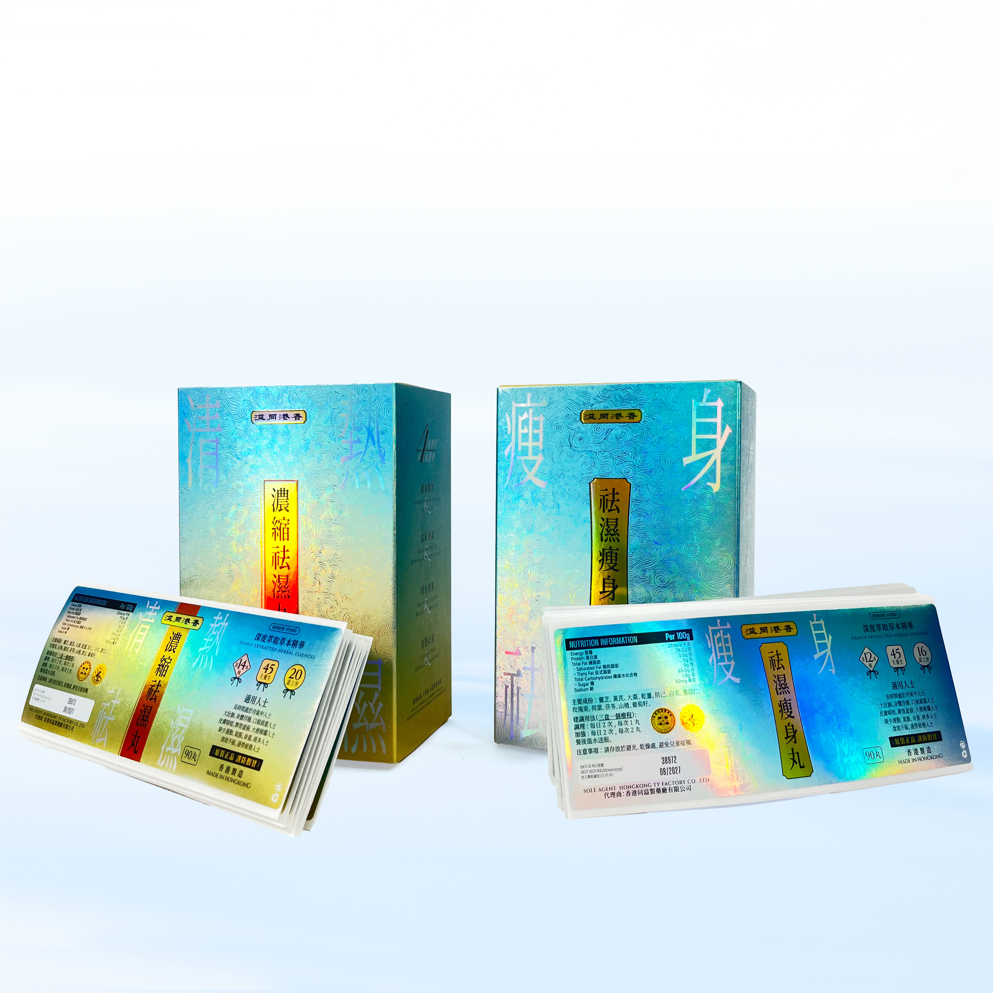 镭射卡保健品印刷包装封套盒