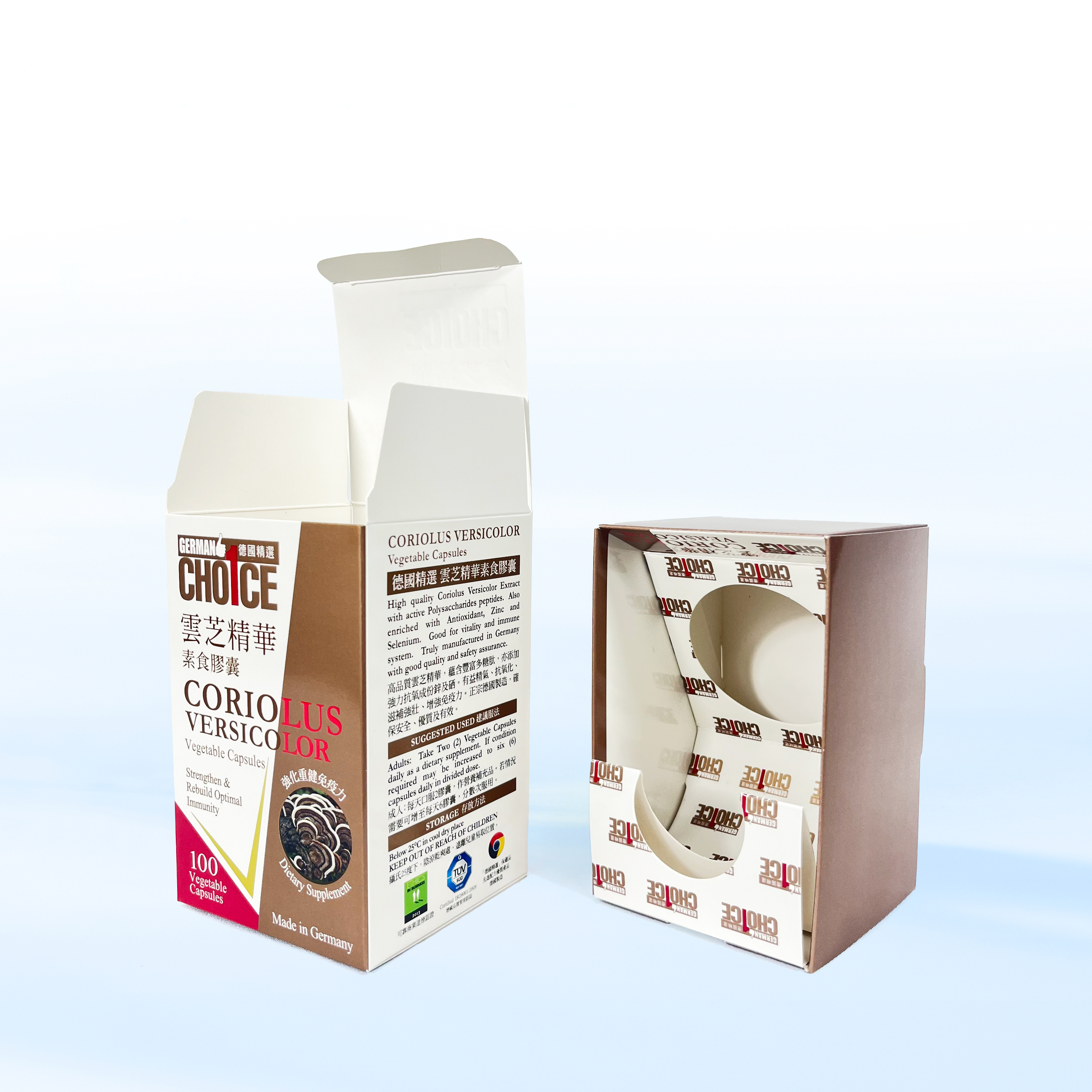 印刷包装白卡卡盒包装盒