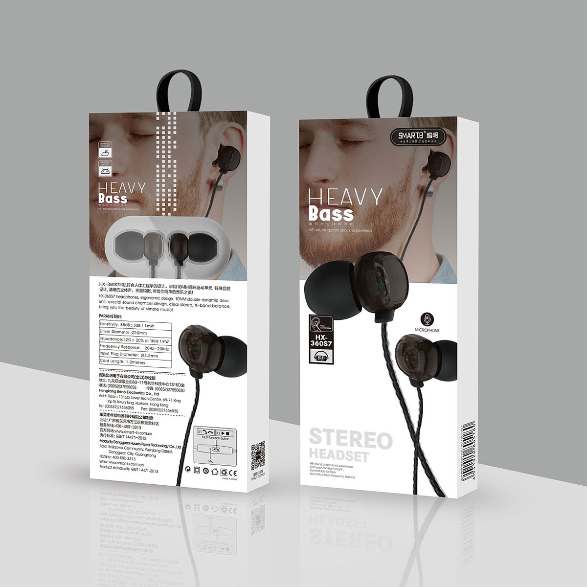 3C电子产品包装耳机盒