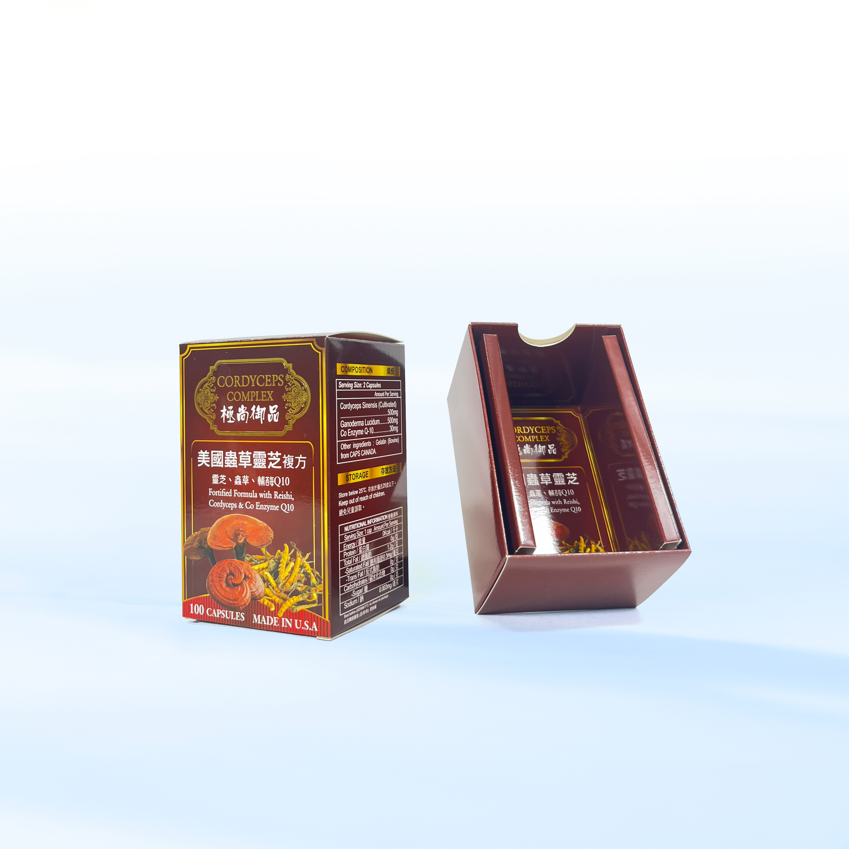 包装保健品印刷包装卡盒盒套