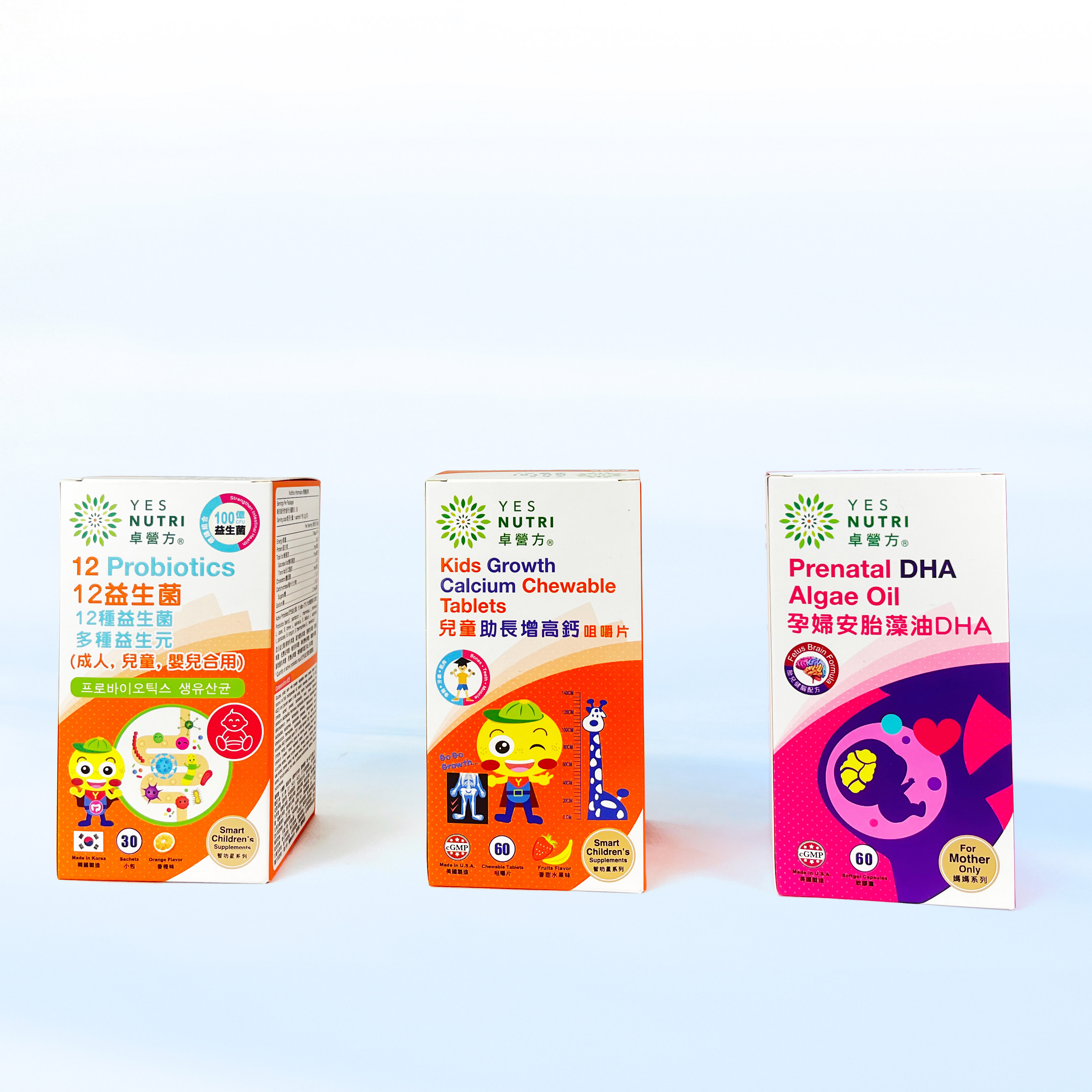 保健品药品印刷包装卡盒