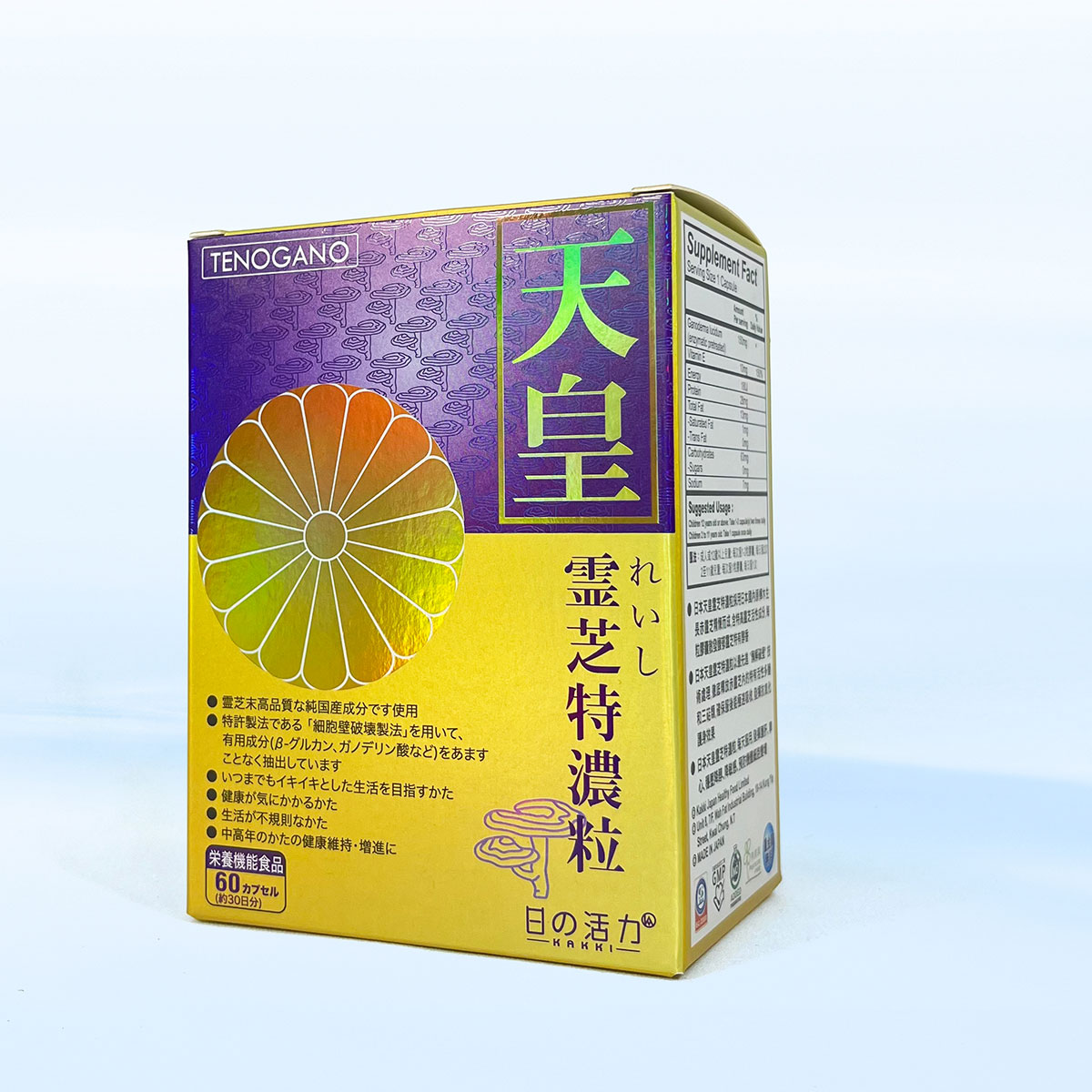 保健品镭射纸印刷包装卡盒