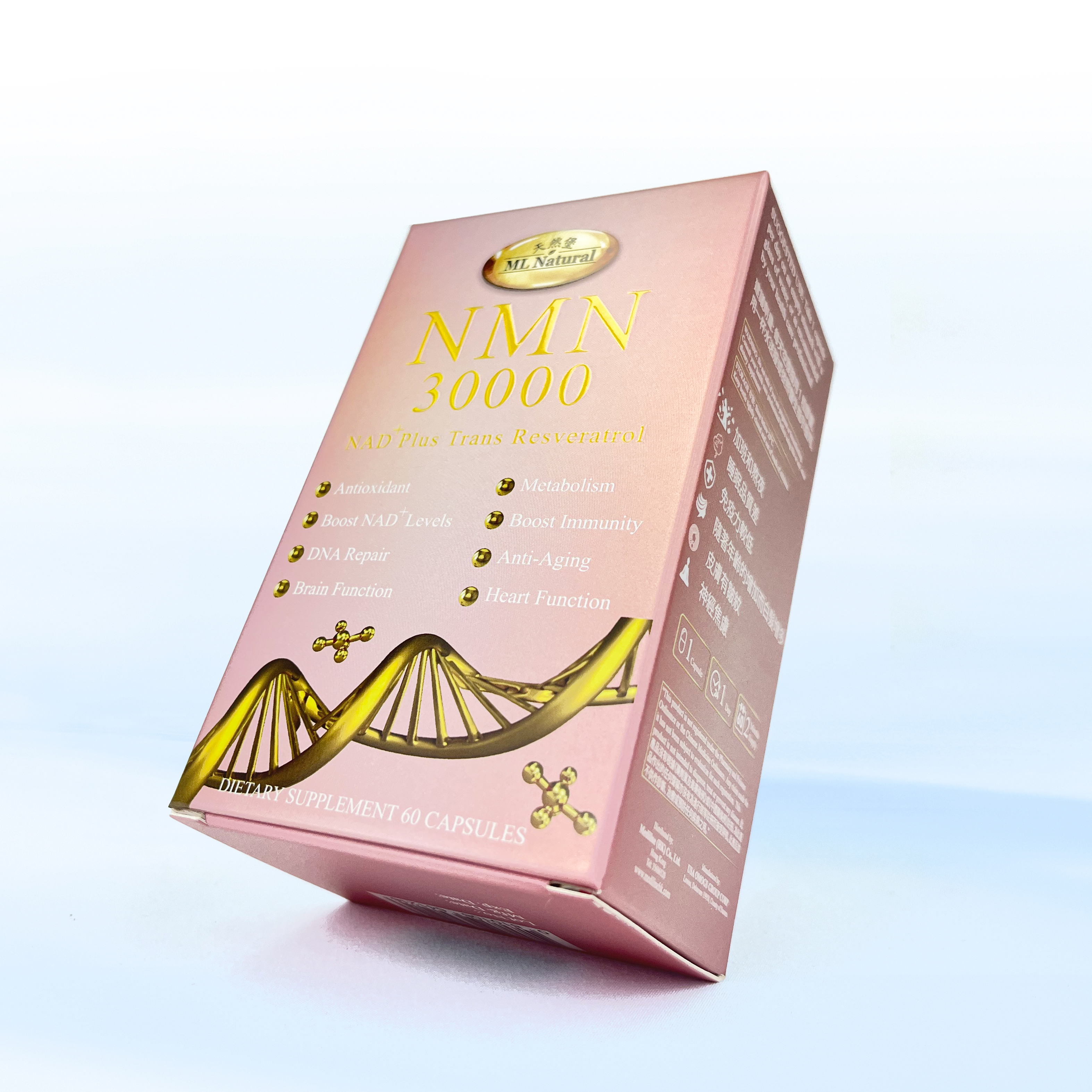 NMN保健品印刷包装对裱卡盒