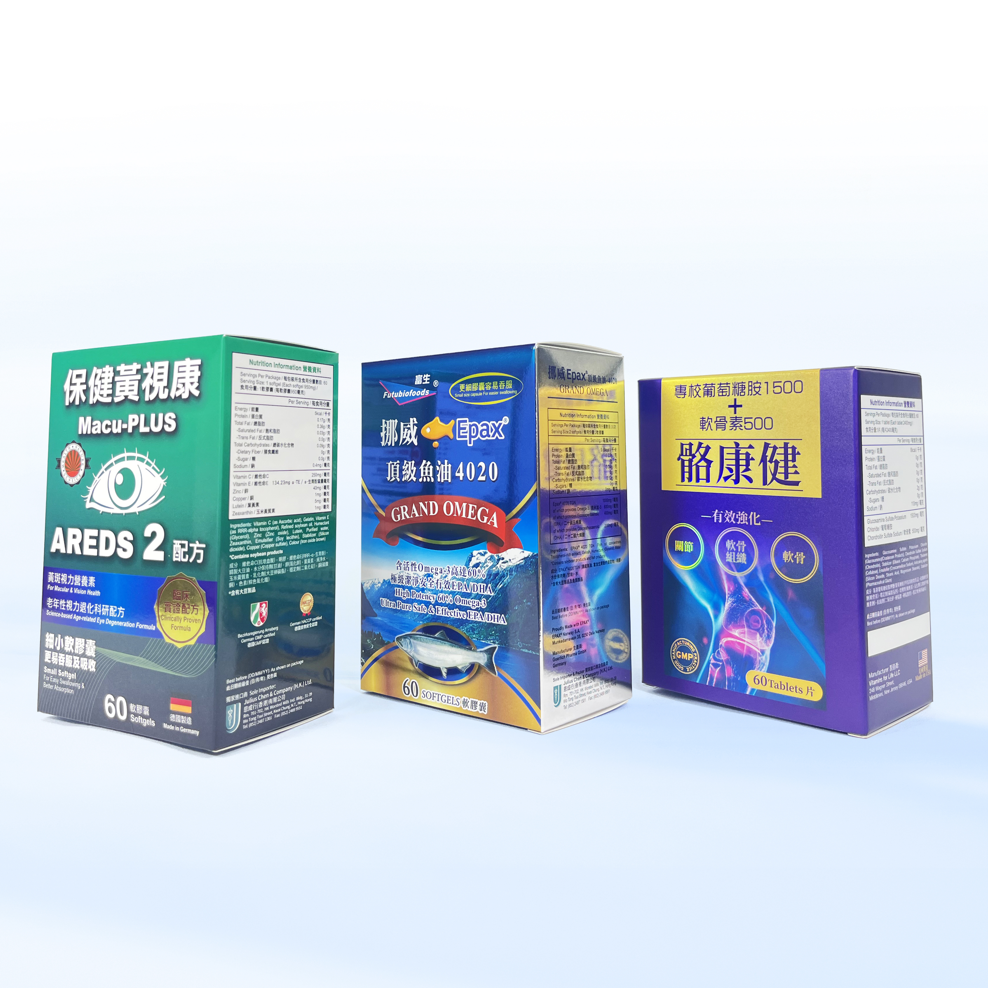 印刷保健品印刷包装盒卡盒装