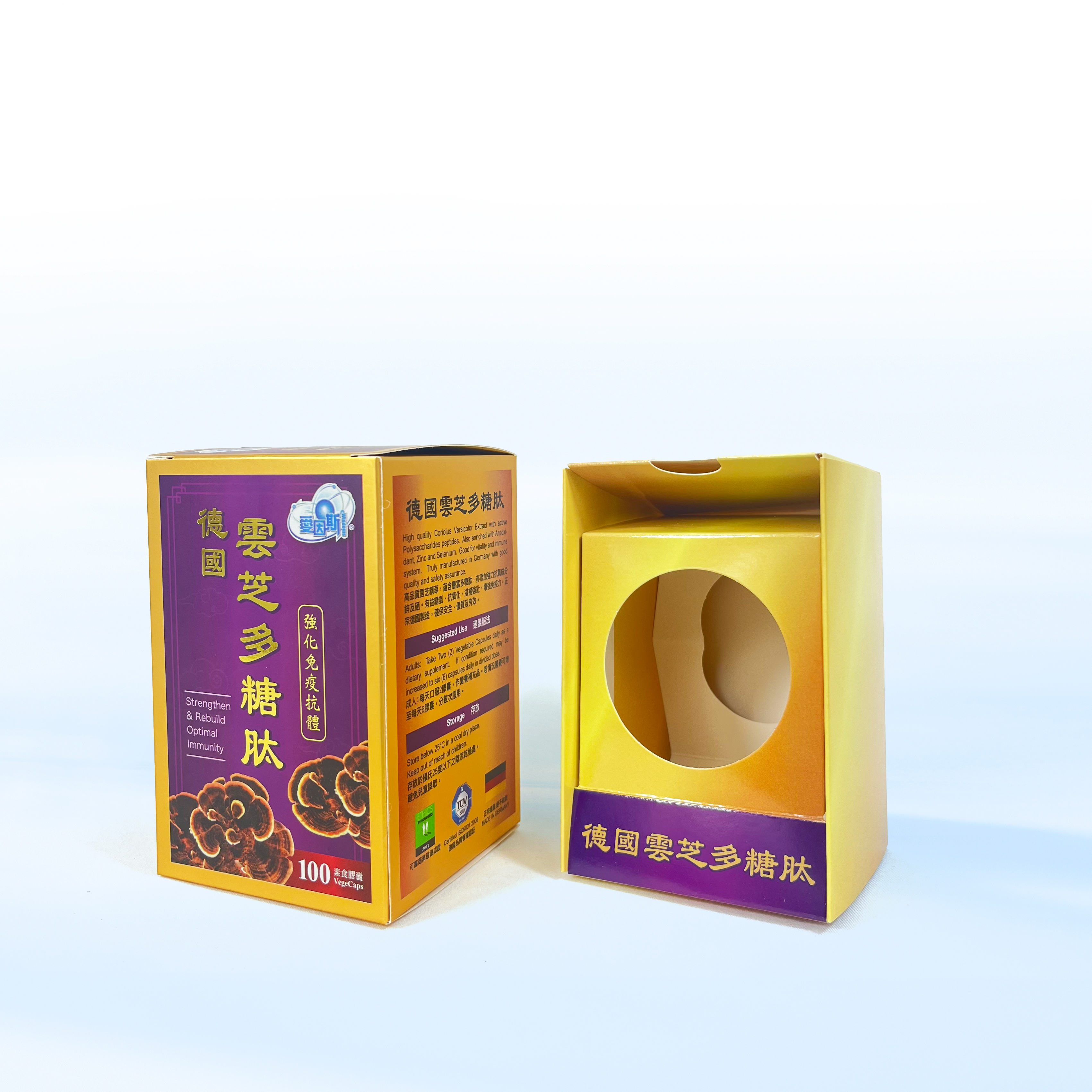 保键品药品印刷包装卡盒