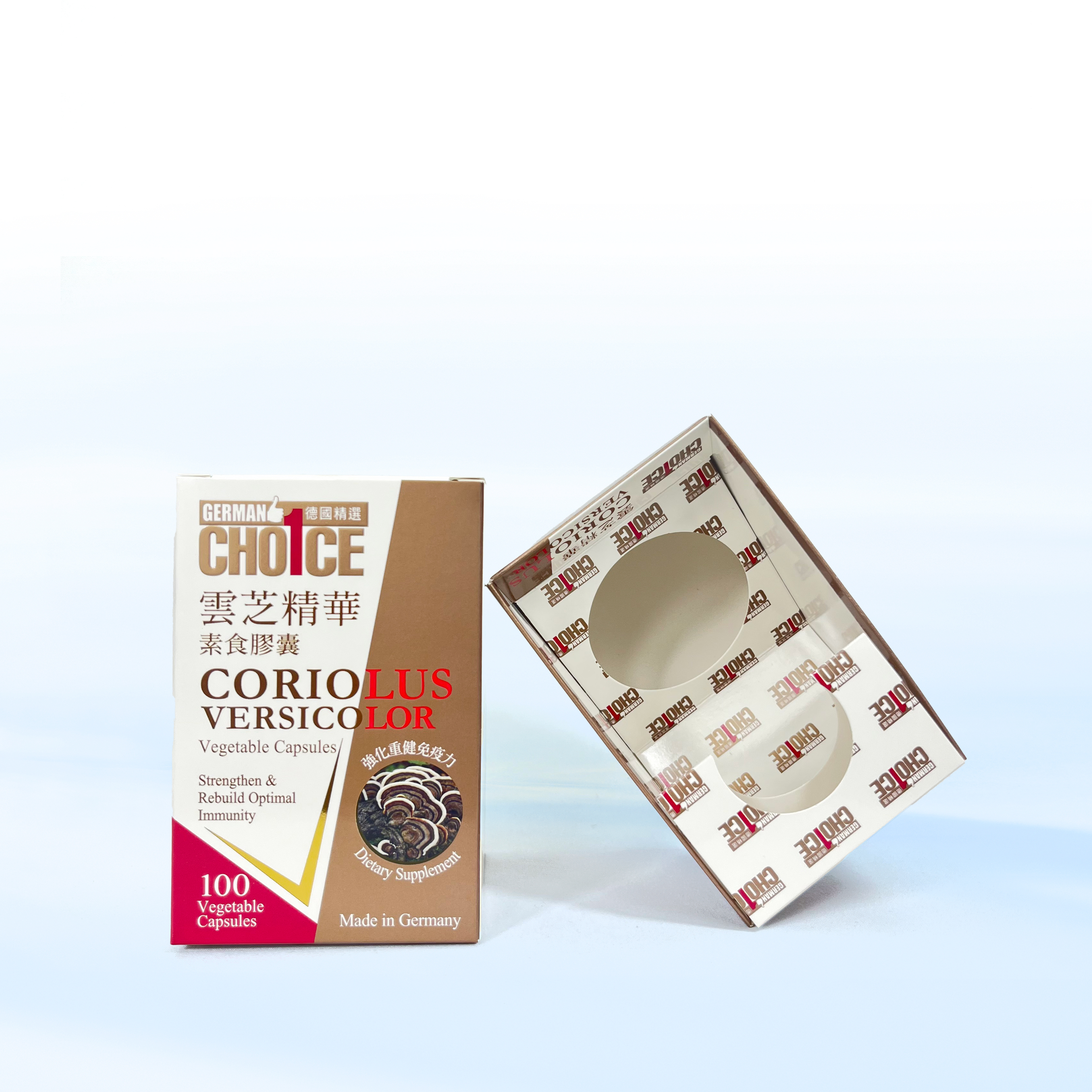 保健药品白卡卡盒印刷包装